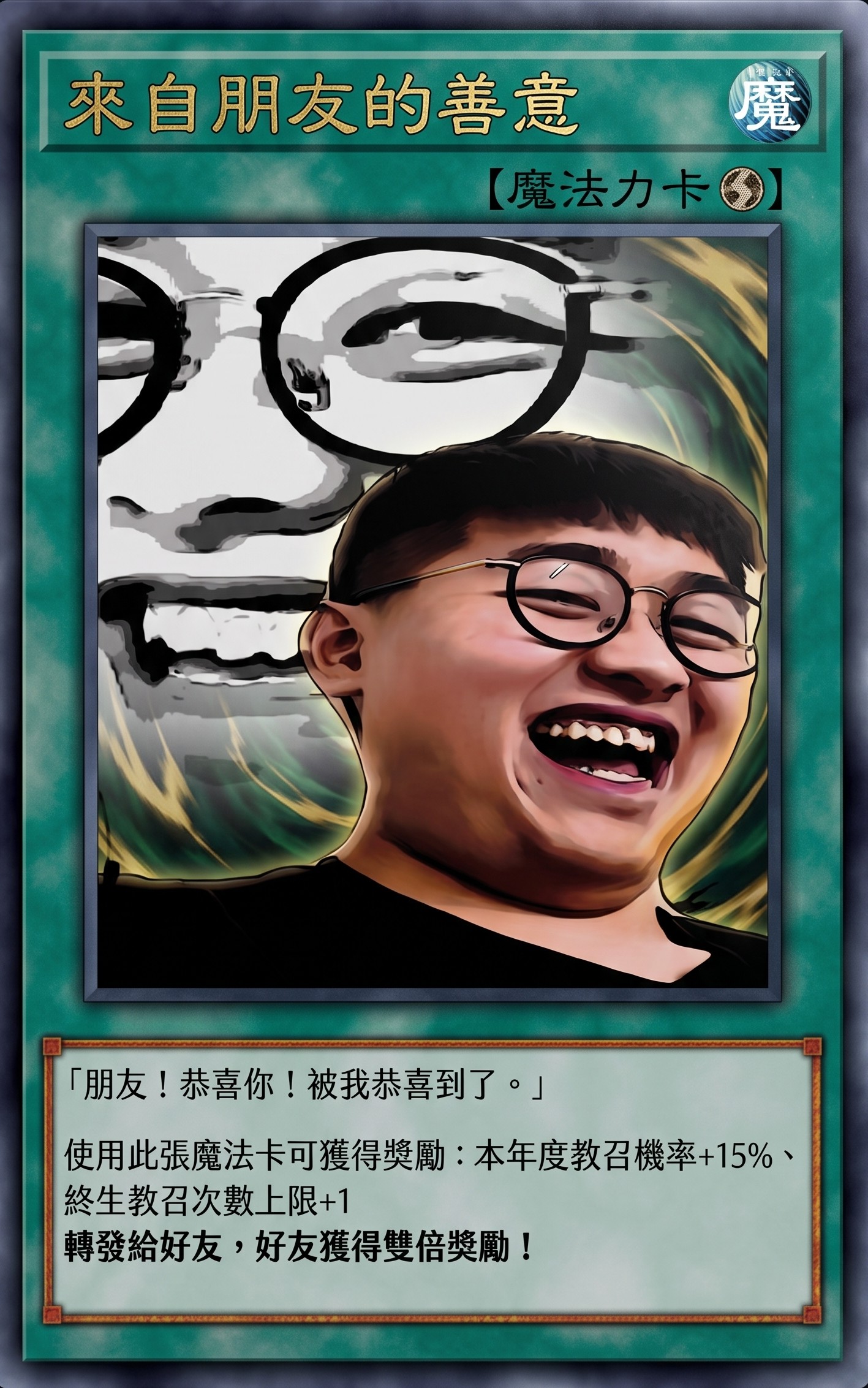 分享給朋友圖片